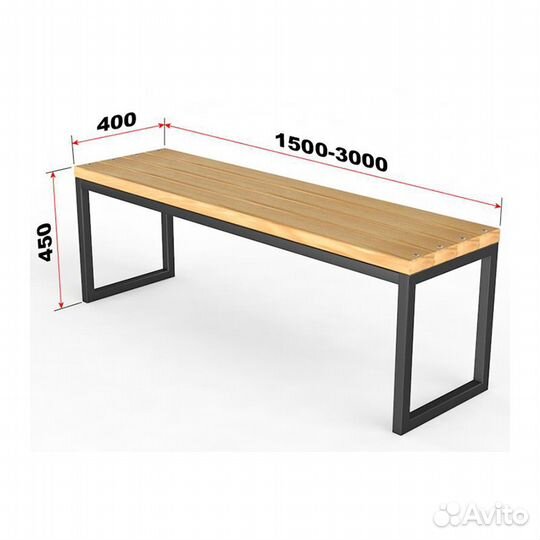 Лавка, скамейка уличная