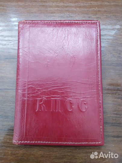 Обложка кожаная партбилета 1974 года