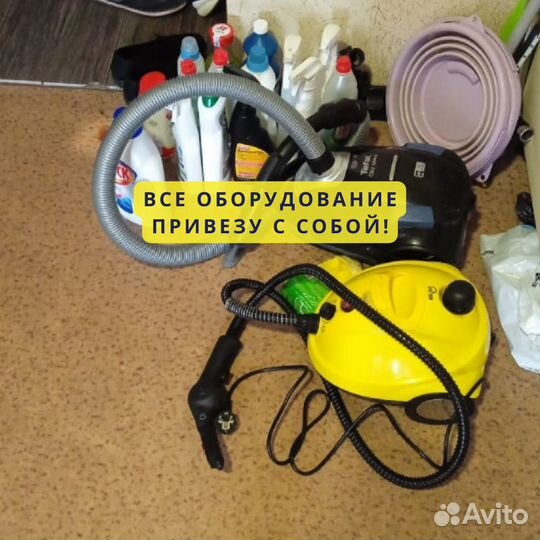 Уборка квартир. Клининг. Мытьё окон. После ремонта