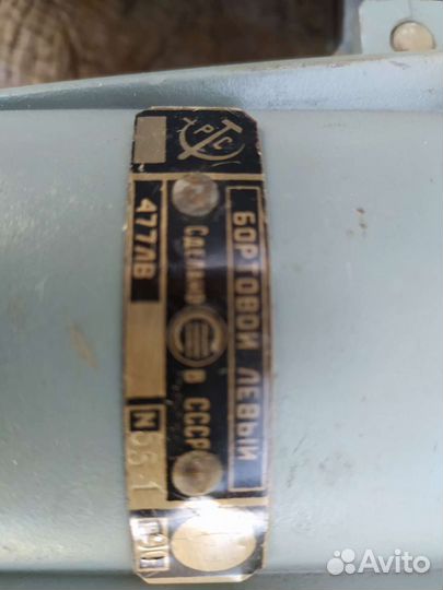 Ходовые огни