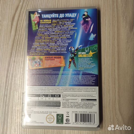 Just dance 2022 Nintendo switch