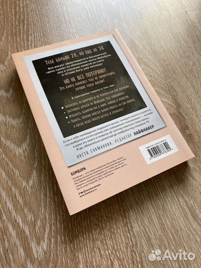 Книги по психологии и саморазвитию