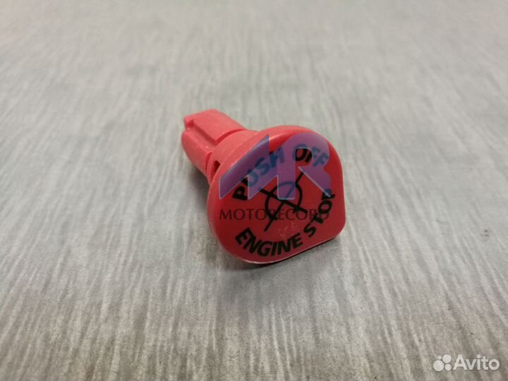 Кнопка остановки двигателя Yamaha VK Pro / Nytro