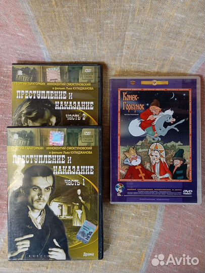 Великая классика на dvd цена за 3 диска
