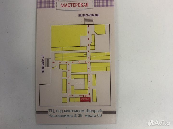 Изготовление ключей, ремонт обуви, ремонт одежды