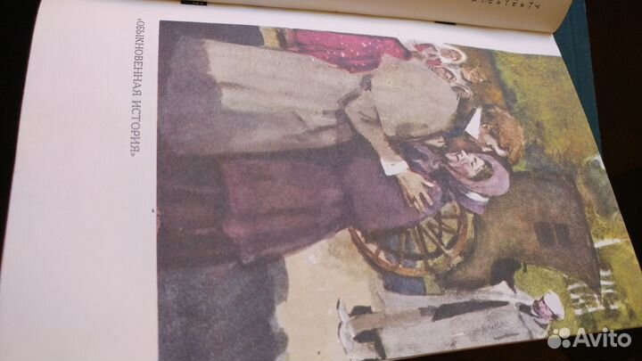 Гончаров И.А. Собрание сочинений. 6 книг