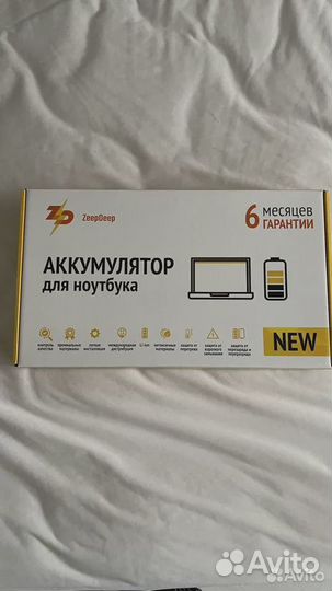 Аккумулятор для ноутбука ZeepDeep для HP Pavilion