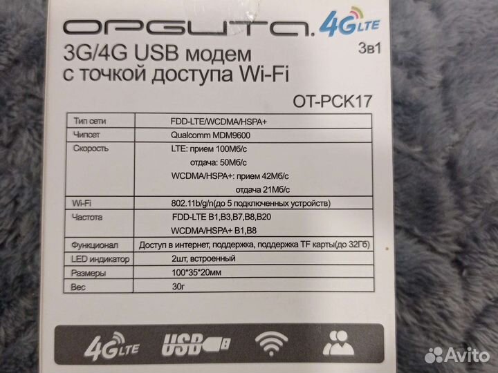 Wifi роутер 4g модем