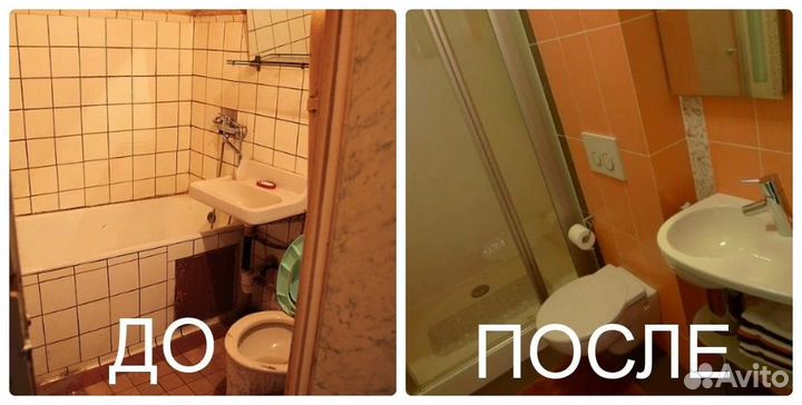 Красивый ремонт квартир в Одинцово