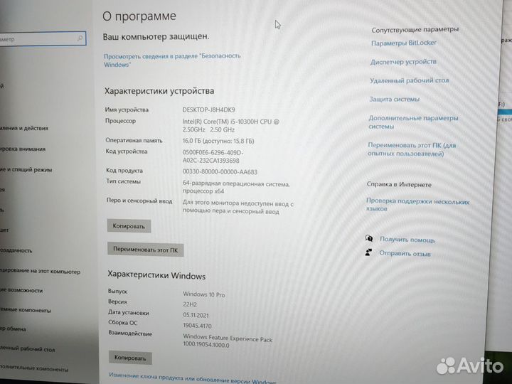 Acer nitro 5 rtx 3050ti