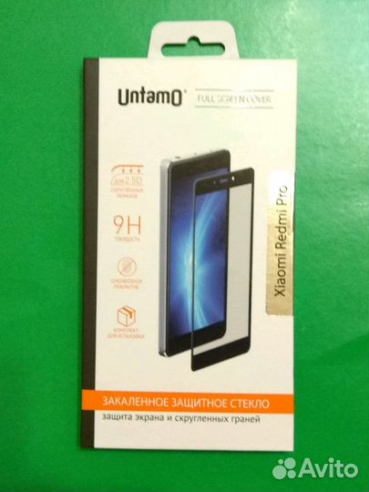 Стекло защитное Untamo для Xiaomi Redmi Pro