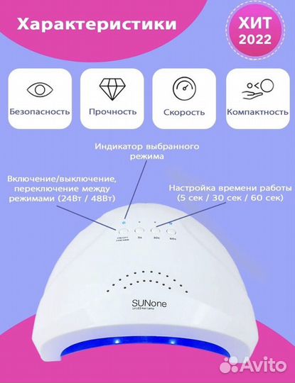 Набор для маникюра с лампой