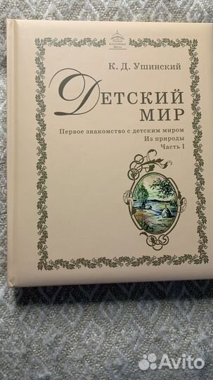 Учебники Ркш