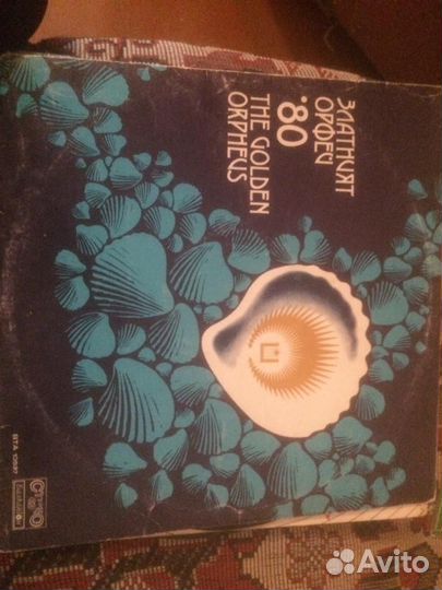 Виниловые грампластинки СССР