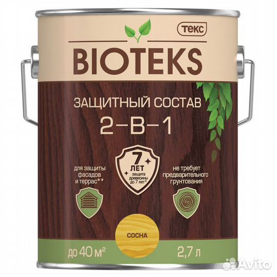 Средство деревозащитное tekc Bioteks 2-в-1 2,7л со