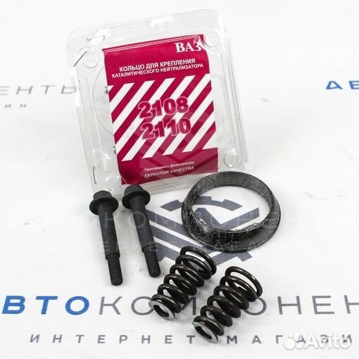 Выпускной комплект 