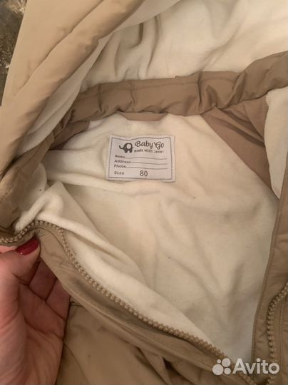 Комбинезон