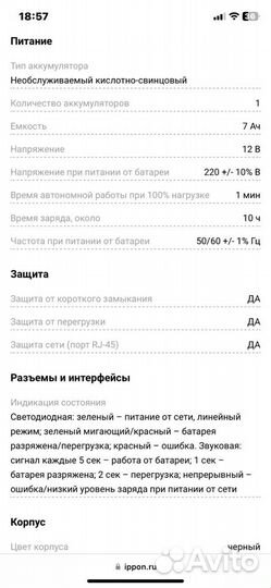 Автоматический регулятор напряжения