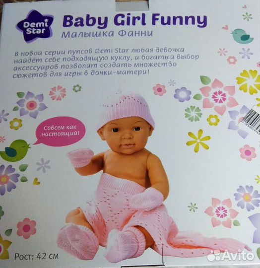 Кукла в коробке