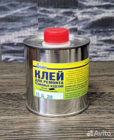 Клей для ремонта изделий из пвх