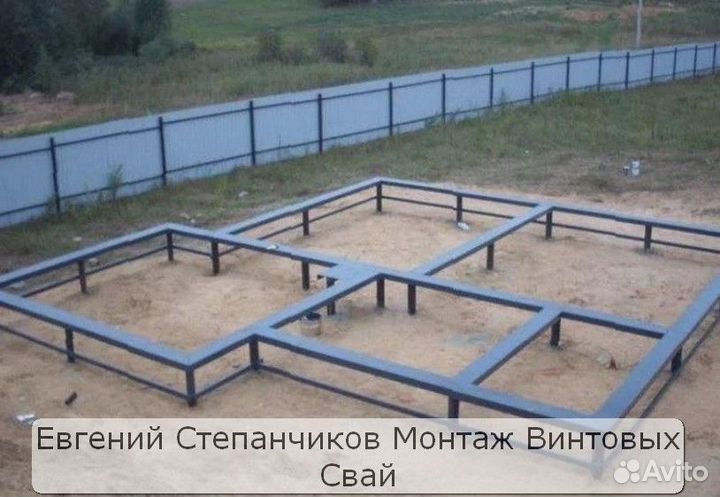 Сваи винтовые для фундамента