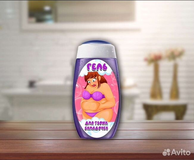 Наклейка на шампунь