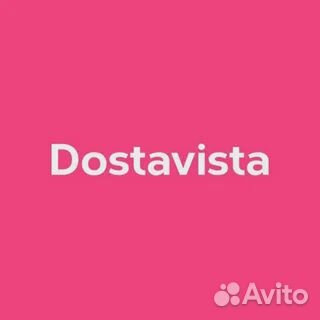 Курьер в Dostavista