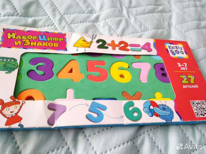 Набор мягких цифр и знаков