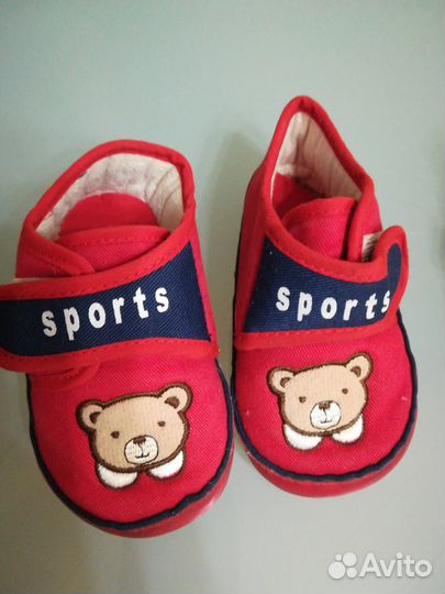 Детские вещи (пинетки)