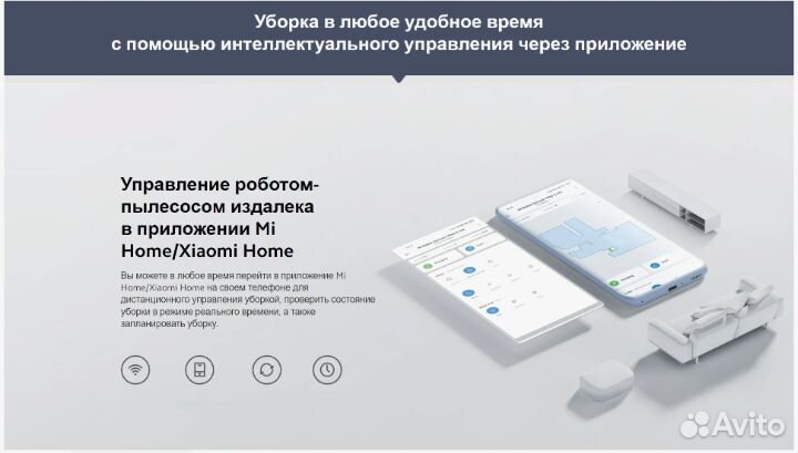 Робот-пылесос Xiaomi Mi Robot Vacuum-Mop 2 Lite RU