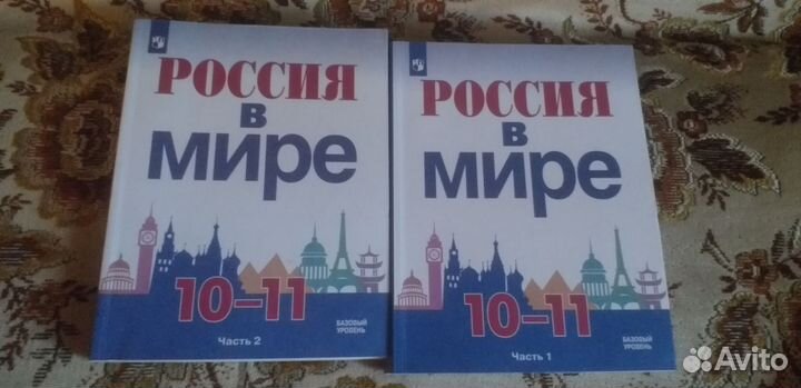 Учебники 10-11 класс, новые