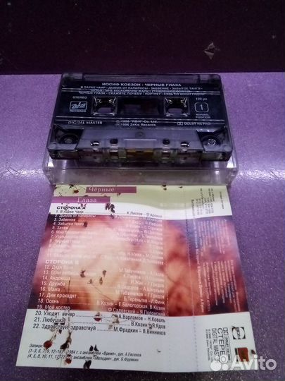 Студийные кассеты с ретро записями 90х