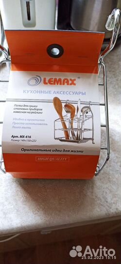 Новая сушилка с поддоном для столовых приборов