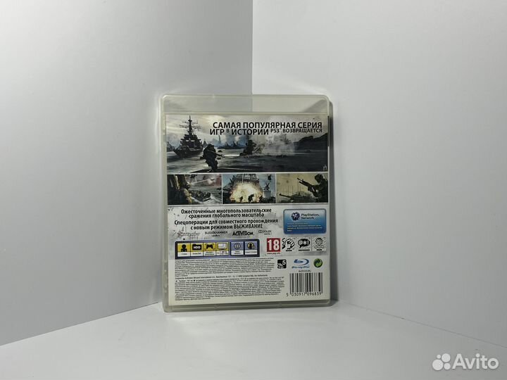 Call of Duty: Modern Warfare 3 PS 3