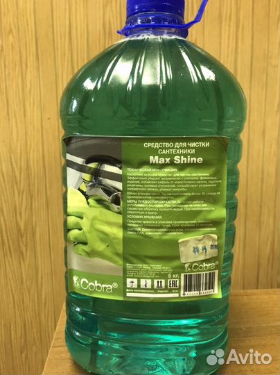 Моющее средство для посуды