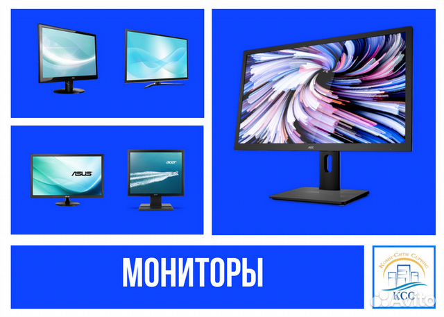 Климатический монитор орел. Монитор viewsonic va1913wm. Asus pa246 разрешение. Пиксели на мониторе. 8 ″ широкоформатный.