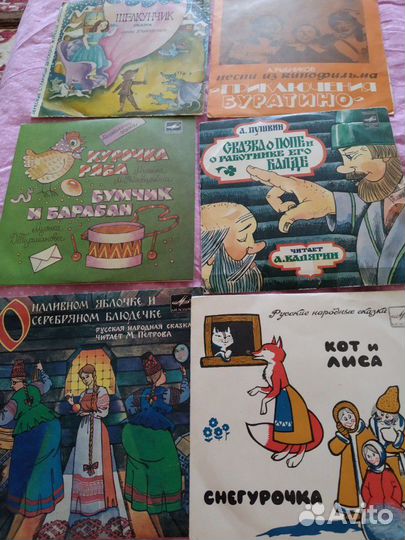 Пластинки. ссср.Сказки для детей