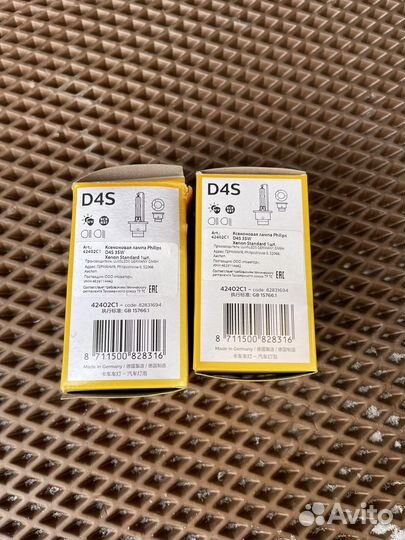 Новые Ксеноновые лампы d4s 4300к