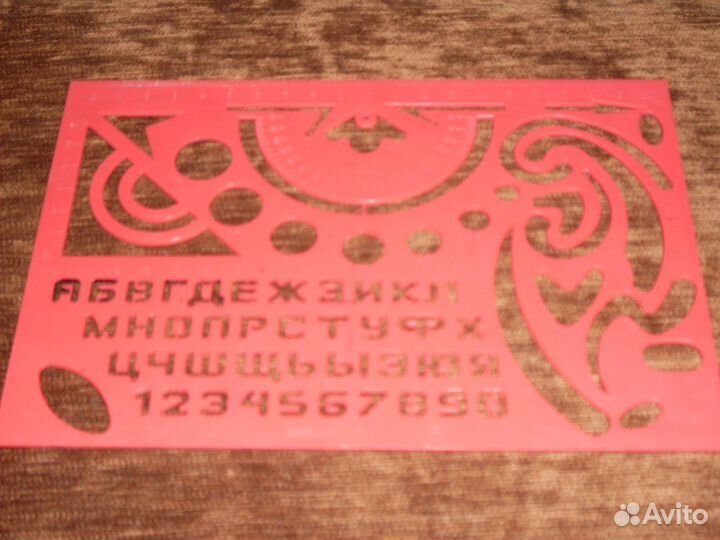 Чертежный набор СССР