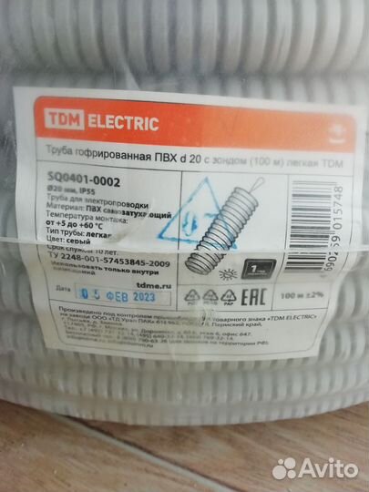 Остатки стройматериалов от ремонта