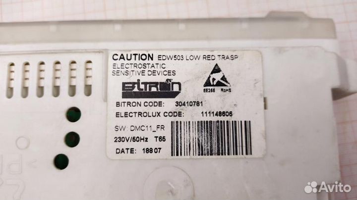 Модуль управления bitron EDW503