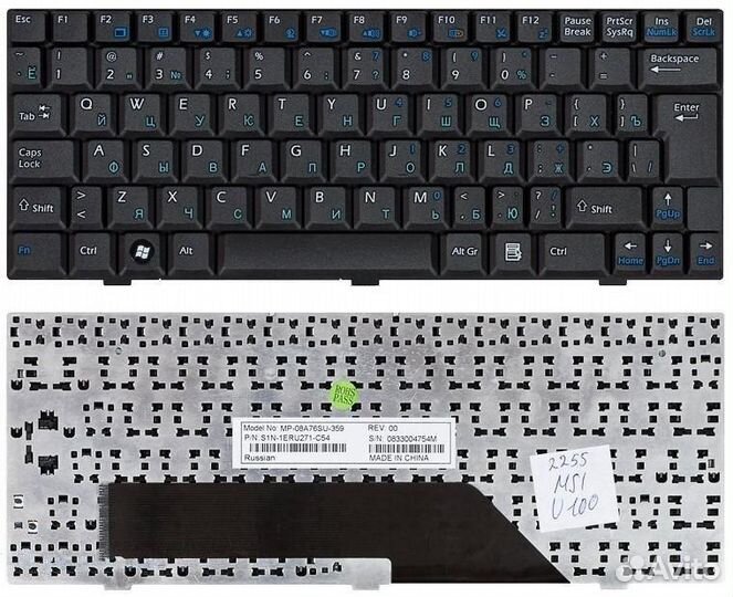 Клавиатура для MSI wind U90 U100 U110 с рамкой