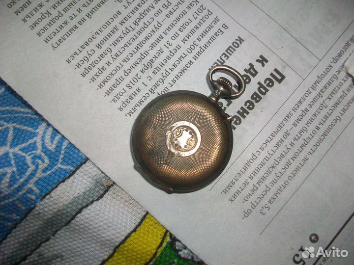 Карманные часы