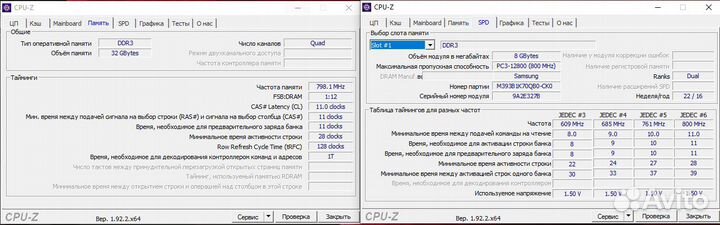 Материнка комплект игровой
