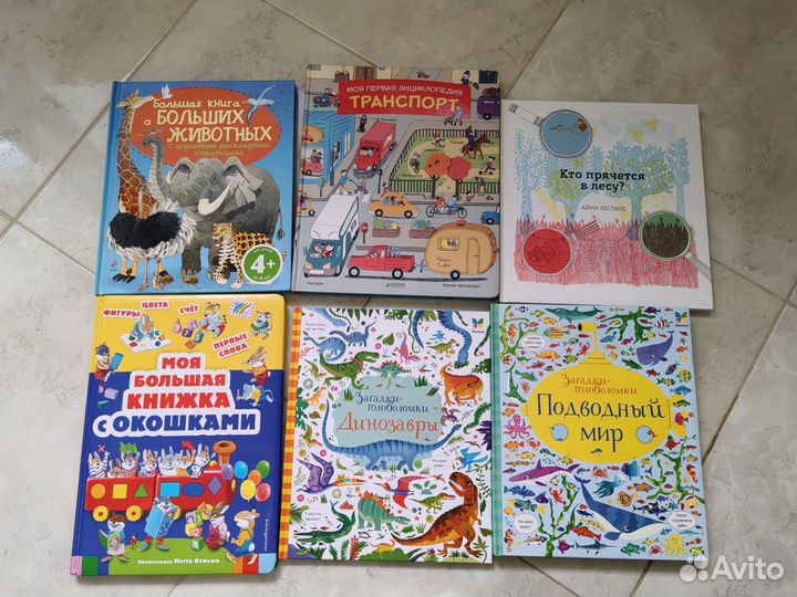 Много детских книг. Есть редкие