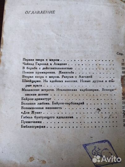 Книга из сериижзл