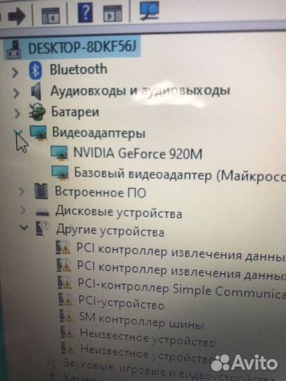 Ноутбук asus i3 gt920m