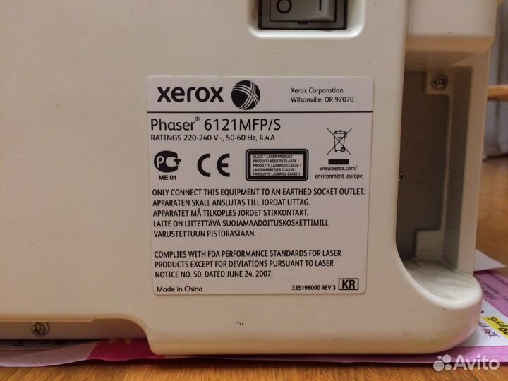 Мфу лазерный цветной Xerox Phaser 6121 MFP/S