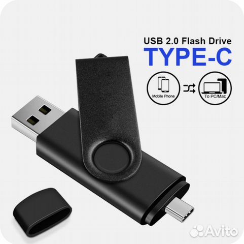 Usb флешка 64 gb новые OTG Type-C