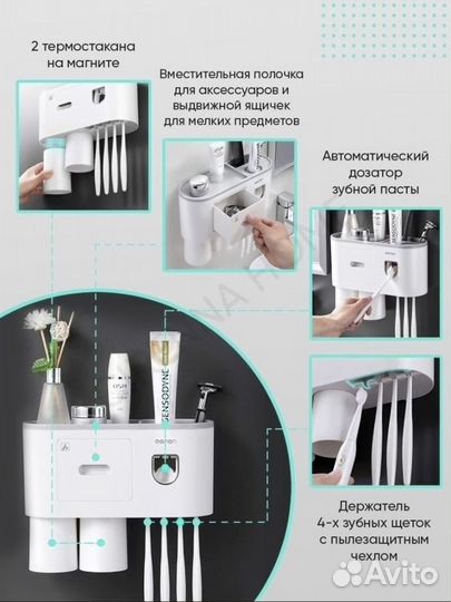 Дозатор в ванную новый в упаковке